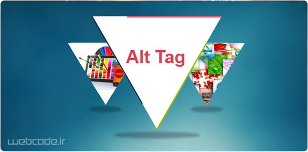 در تصاویر وب سایت AltTag اهمیت داشتن